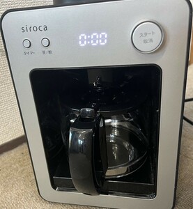 (美品)　siroca　シロカ 全自動コーヒーメーカー SC-A351 シルバー 2022年製 ドリップ式　家電　カフェ 通電確認済　箱無　画像の通り　