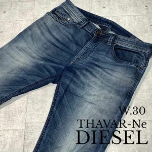 W30●ストレッチ ジョグ スキニー スウェットデニム DIESEL ディーゼル THAVAR-Ne デニムパンツ ジーンズ ジーパン スリムストレート 