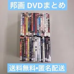 邦画 DVDまとめ 赤い糸　プラチナデータ 【動作確認済み・レンタル商品】