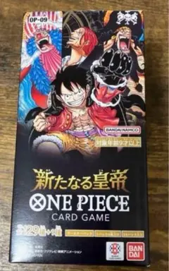 【テープ付】ONE PIECE カード　新たなる皇帝1BOX