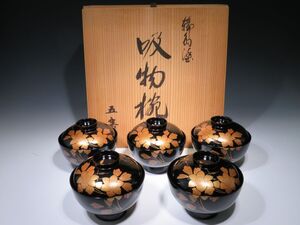 ◯輪島塗　蒔絵　花図吸物椀5客　共箱　美品◯