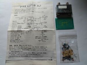 秋月電子 NJM2209使用 ビデオ エンハンサ キット 【在庫２個あり】