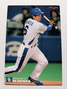 2009 カルビープロ野球チップス 175 井端弘和 中日