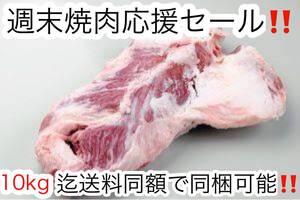 焼肉応援セール！！黒毛和牛一頭買い！！北海道産和牛サガリ ハラミ 高級店 焼肉 約1.0kg 専門店 国産 ハラミ サガリ 10kg迄送料同額同梱可