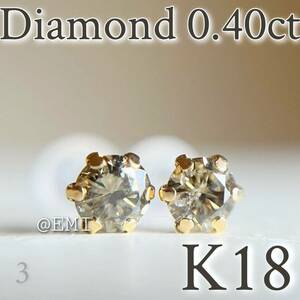 【スペシャルセール☆】 K18 18金イエローゴールド　天然ダイヤモンド　AAグレード 0.40ct ピアス　DIAMOND K18YG 3