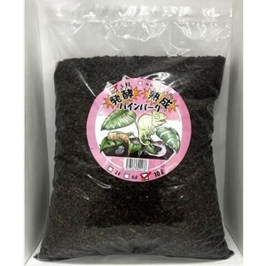 【送料無料・邑楽ファーム】発酵熟成パインバーク　S粒　10L　