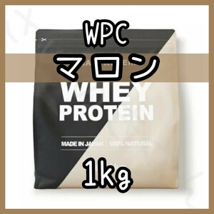 MADPROTEIN ホエイプロテイン 季節限定 マロン風味 1kg