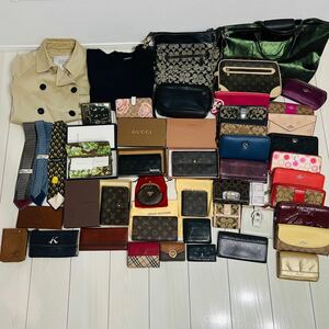 1円～売り切り ルイヴィトン GUCCI Burberryクリスチャンディオール ダンヒル COACH など ブランド 財布 バッグ 小物 など おまとめ 46点