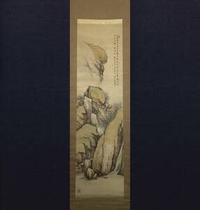 【真作】【芸】仁木伴山（山水画賛）南画　中国画　矢野橋村師事　古美術　肉筆絹本　大阪の人