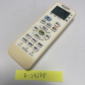 スピード&匿名発送！●送料無料！●中古シャープエアコン用リモコン【A931JB】●赤外線信号確認済み●即決！●初期不良安心保証●