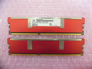 NETLIST HS8R002 DDR3-1333R (PC3-10600R) 8GB x2 (Total 16GB) 動作未確認 (2)