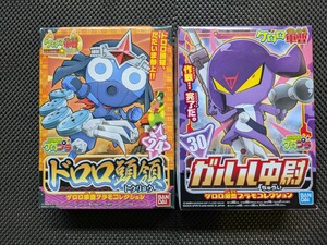 【未組立】　ケロロ軍曹 プラモデル　ドロロ頭領＆ガルル中尉　セット