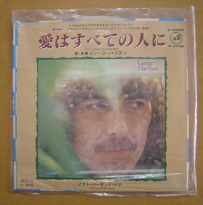 【洋楽レコード】ジョージ・ハリスン　George Harrison 『愛はすべての人に　LOVE COMES TO EVERYONE』参）P-3730 見本盤 非売品 超レア？