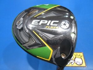 GK鈴鹿☆ 中古810 キャロウェイ★EPIC FLASH SUB ZERO★Diamana DF70★X★9度★エピック フラッシュ サブ ゼロ★