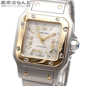 101723534 カルティエ CARTIER サントスガルベ SM 20周年記念モデル W20045C4 シルバー SS K18YG 腕時計 レディース 自動巻 仕上済