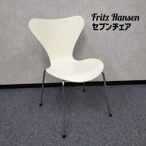 FritzHansen セブンチェア 1客 1995 ヴィンテージ デンマーク 北欧モダン ホワイト デザイナーズチェア スタッキング かわいい【220s3043】