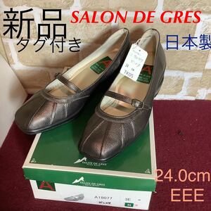 【売り切り!送料無料!】A-222 SALON DE GRES!ストラップパンプス!!24.0cm EEE!ガンメタリック!細ベルト!おしゃれ!柔らかインソール!新品!