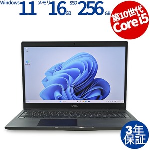 【3年保証】 DELL LATITUDE 3510 Windows11 i5 デル 中古 パソコン ノート OFFICE付き PC