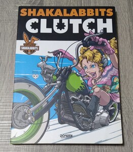 SHAKALABBITS バンドスコア CLUTCH 中古 楽譜 シャカラビッツ クラッチ