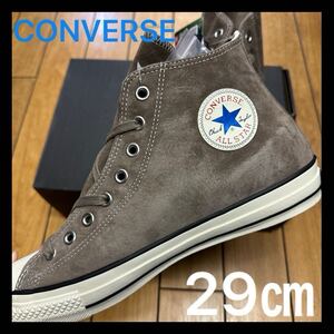 ☆新品・限定☆CONVERSE ALLSTAR WR WV SUEDE HI コンバース オールスター スエード トープ 撥水 ウルヴァリンスエード チャックテイラー