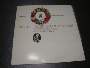 LP　リリー・ラスキーヌ / ハープ・リサイタル LILY LASKINE PIECES LEGERES POUR HARPE ハッセルマン