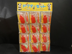 昭和 レトロ ドクターセット 台紙 12付 倉庫品 駄菓子屋 ミニチュア