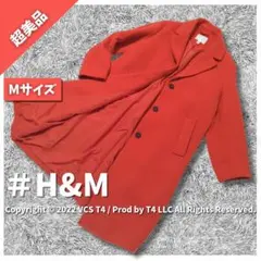 【超美品】H&M カラーロングコート　オレンジ M　シングル　春色 ✓3506