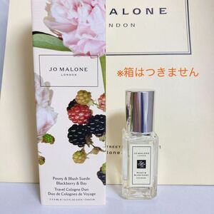 正規品 ジョーマローン 香水 ピオニー＆ブラッシュスエード 9ml お試し ミニボトル Jo Malone London コロン