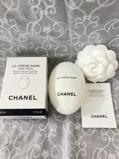 新品 CHANEL LA CRÈME MAIN ハンドクリーム 50ml