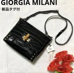 【新品タグ付】GIORGIA MILANI 本革 クロコ型押し ショルダーバッグ