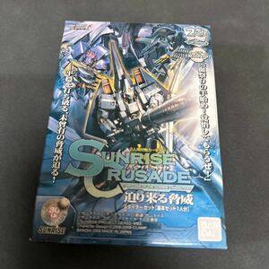 即決 新品 未開封 カードダスマスターズ サンライズ クルセイド Sunrise Crusade 迫り来る脅威 スターターセット Starter Set バンダイ