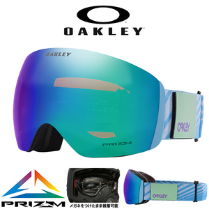 23/24モデル OAKLEY オークリー フライトデックL FLIGHT DECK L OO7050-D000 FRAKTEL STONEWASH PRIZM Argon IRIDIUM 新品・正規品