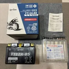 ◎新品未使用品 バイク用バッテリー 電解液6本付 YT12A-BS GSユアサ