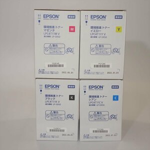 4色 EPSON エプソン 環境推進トナー LPC4T11KV ブラック/LPC4T11CV シアン/LPC4T11MV マゼンタ/LPC4T11YV イエロー【送料無料】NO.5145