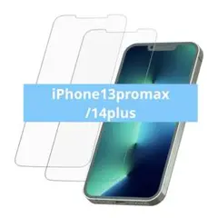 iphone13promax 14plus ガラスフィルム 対応 保護フィルム