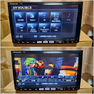 マツダ 純正 SSDナビ 型式 C9NC Panasonic Bluetooth DVD再生 テレビ フルセグ SDカード USB iPod CD録音 MAZDA パナソニック カーナビ