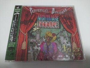 PERPETUAL DREAMER / パーペチュアル・ドリーマー「NIGHTMARE THEATER / ナイトメア妖画劇場」未開封 女性Vo 嬢メタル ジャパメタ