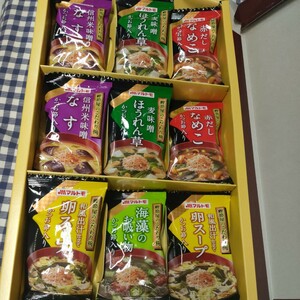 マルトモ 鰹節屋のこだわり椀の4種類9個セット フリーズドライ 味噌汁 みそしる