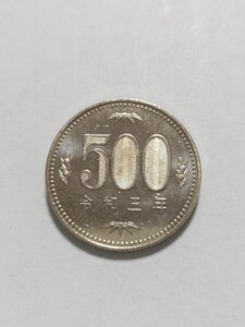 令和3年(2021年）　旧500円硬貨　ニッケル黄銅貨　1枚　pi22