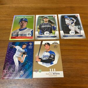 topps chrome NPB 他 北海道日本ハムファイターズ 5枚セット 1stBowman ルーキーカード有り BBM