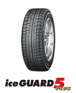 4本セット！ ヨコハマ 215/55R17 iG50＋ 2019年製 アイスガード5プラス　スタッドレス 処分価格！限定1セット