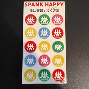 SPANK HAPPY スパンクハッピー 僕は楽器 泣く方法 8cm CD シングル 中古品 1994年 