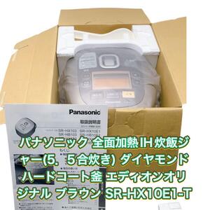 Panasonic 炊飯器 SR-HX10E1