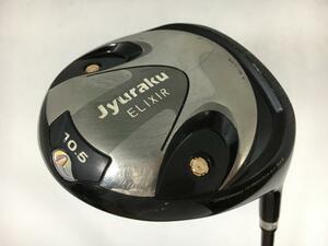 即決 お買い得品！中古 jyuraku(ジュラク) エリクサー ドライバー 1W jyuraku(ジュラク) プラス 10.5 R2