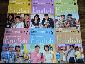 NHKテレビ 新感覚☆わかる使える英文法 2007年4月～9月 テキスト 田中茂範