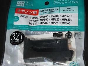 ◆キャノン　互換　プリンターインク BCI-321BK　ブラック　未使用