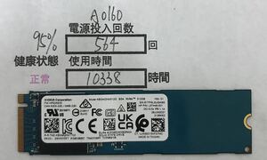 A0160/中古品/SSD/NVME/2280/KIOXIA/512GB/動作確認済み/返品返金対応/納品書発行可(商品説明文ご確認下さい)