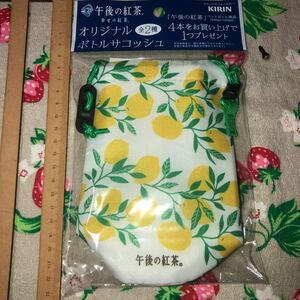 午後の紅茶　ボトルサコッシュ　他商品と同梱発送出来ます