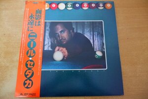 J6-316＜帯付LP/美盤＞ニール・セダカ / 面影は永遠に