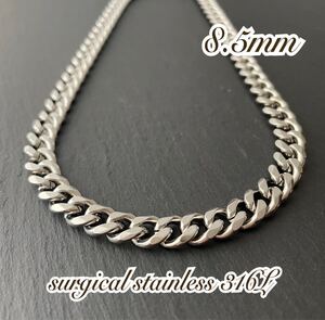 8.5mm 喜平ネックレス 8面カット シルバー＊ステンレスネックレス＊喜平チェーン＊サージカルステンレス316＊金属アレルギー対応＊男女兼用